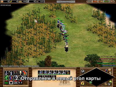 второй скриншот из Age of Empires II: The Conqerors - Tamerlan