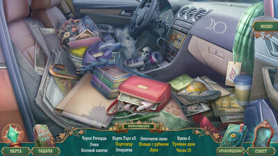 второй скриншот из Страшные сказки: Родовое проклятье Коллекционное издание