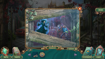 первый скриншот из Страшные сказки: Родовое проклятье Коллекционное издание