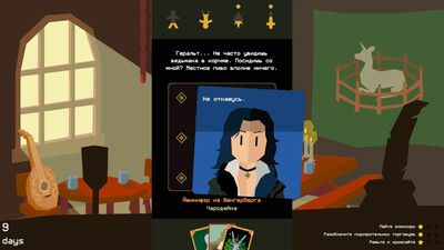первый скриншот из Reigns: The Witcher