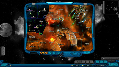четвертый скриншот из Дополнение Universe Space Rangers HD: A War Apart