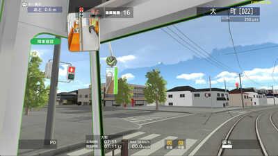 третий скриншот из TRAMCITY HAKODATE