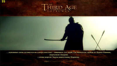 второй скриншот из Third Age Medieval 2: Total War Kingdoms, 1.5