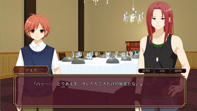 второй скриншот из LOOP THE LOOP The Mansion of Gluttony