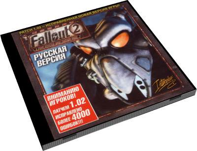 Fallout 2 - High Resolution Patch Ver 4.1.8