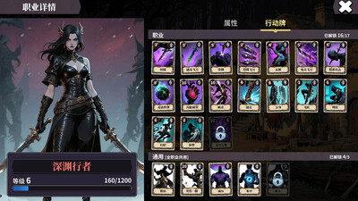 первый скриншот из The False Gods Fold