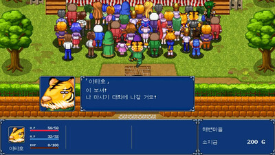 третий скриншот из Gensei Suikoden Plus