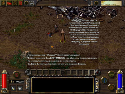 третий скриншот из Arcanum 1.5 Expansion