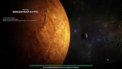 первый скриншот из Starcraft 1 на движке Starcraft 2