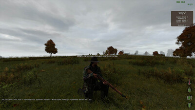 второй скриншот из DayZ SinglePlayer Plus