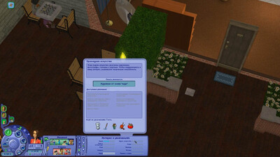 третий скриншот из The Sims 2: Лучшие гостинные (living rooms)