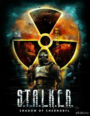 Файловый сборник для Сталкер Тень Чернобыля 2009