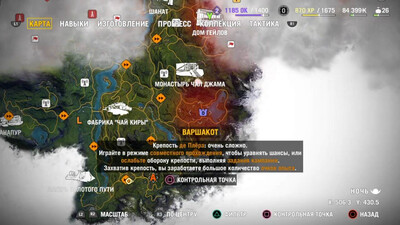 второй скриншот из Кастомная карта для Far Cry 4