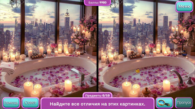 четвертый скриншот из Счастливых праздников: Сезон любви. Коллекционное издание