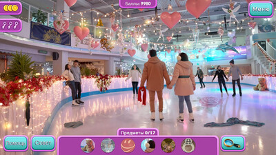 первый скриншот из Счастливых праздников: Сезон любви. Коллекционное издание