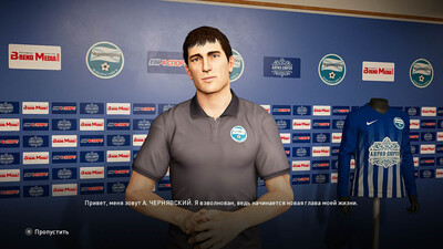 второй скриншот из Российский футбол 2021 eFootball PES 2021 SEASON UPDATE