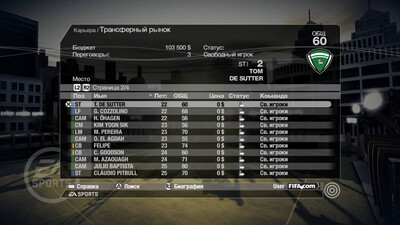 второй скриншот из Русская лига 2009 для FIFA 08