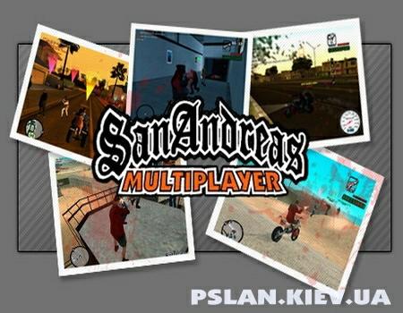 Автомобили BMW для GTA San Andreas Автомобили BMW для GTA San Andreas