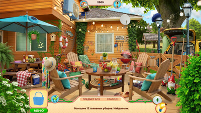 второй скриншот из Милый дом: Посмотрите и найдите 6 коллекционных изданий