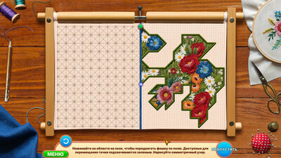 третий скриншот из Милый дом: Посмотрите и найдите 6 коллекционных изданий