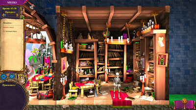 четвертый скриншот из Elementary My Dear Majesty! / Королевский детектив