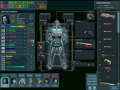 третий скриншот из UFO: Extraterrestrials UniMod v3.93.3