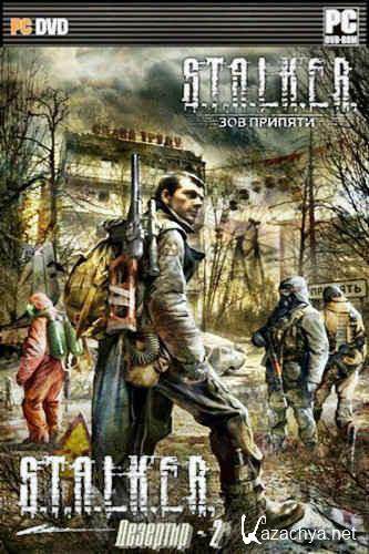 S.T.A.L.K.E.R: Зов Припяти - Дезертир 2