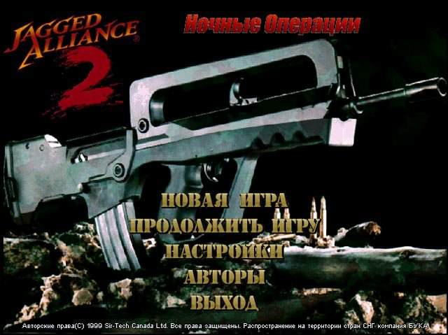 Jagged Alliance 2 : MOD NIGHT OPS