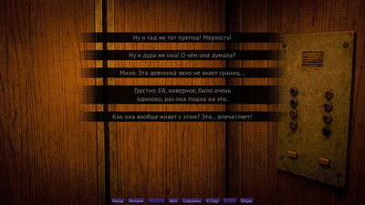 четвертый скриншот из Копеечный свидетель / One Penny Witness