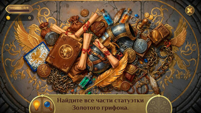 четвертый скриншот из Искатели мифов 2 Коллекционное издание