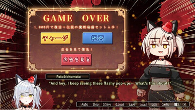 третий скриншот из PATONEKO QUEST 2