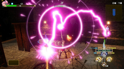 четвертый скриншот из Rustil: Eternal Labyrinth Castle