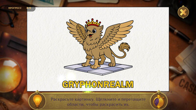 третий скриншот из Искатели мифов 2 Коллекционное издание