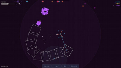 первый скриншот из ShapeBlast