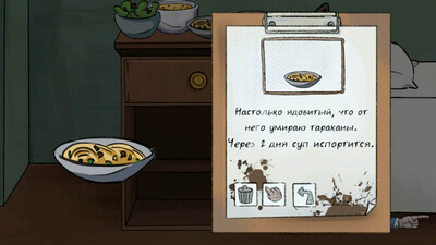 третий скриншот из Psyhonds