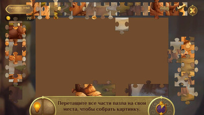 третий скриншот из Искатели мифов 2 Коллекционное издание