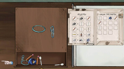 второй скриншот из Psyhonds