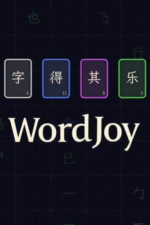 WordJoy WordJoy