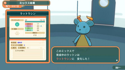 четвертый скриншот из KemonoMix Re