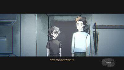 третий скриншот из Too Real