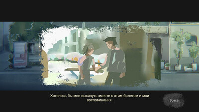 четвертый скриншот из Too Real