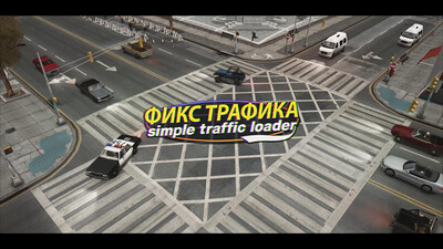 четвертый скриншот из Разный трафик для GTA4 (Grand Theft Auto IV)