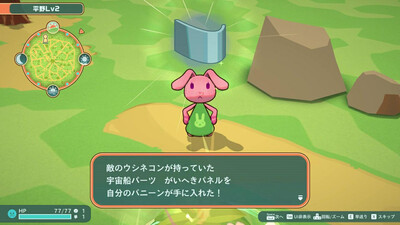 первый скриншот из KemonoMix Re