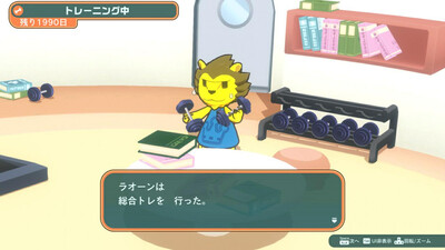 третий скриншот из KemonoMix Re