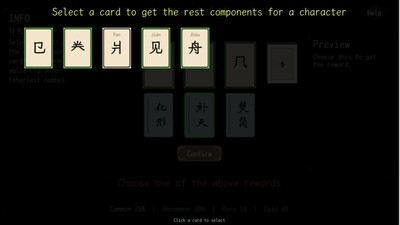 первый скриншот из WordJoy
