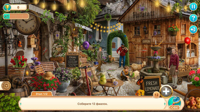 первый скриншот из Европейское автопутешествие: Альпийская магия. Коллекционное издание