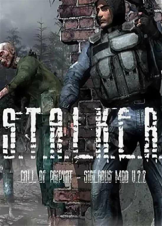 S.T.A.L.K.E.R.: Тени Чернобыля - Sigerous Mod S.T.A.L.K.E.R.: Тени Чернобыля - Sigerous Mod