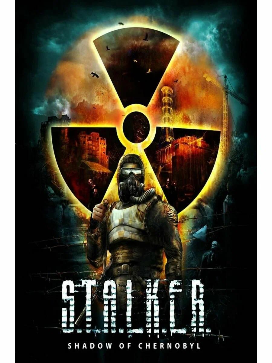 S.T.A.L.K.E.R AVS LOCATION MOD