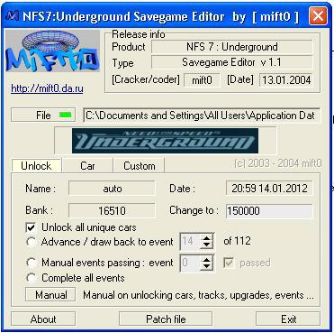 Чит Need for speed 7 underground (1.1) Редактор профилей