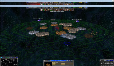 первый скриншот из Balance Mod Space Empires V